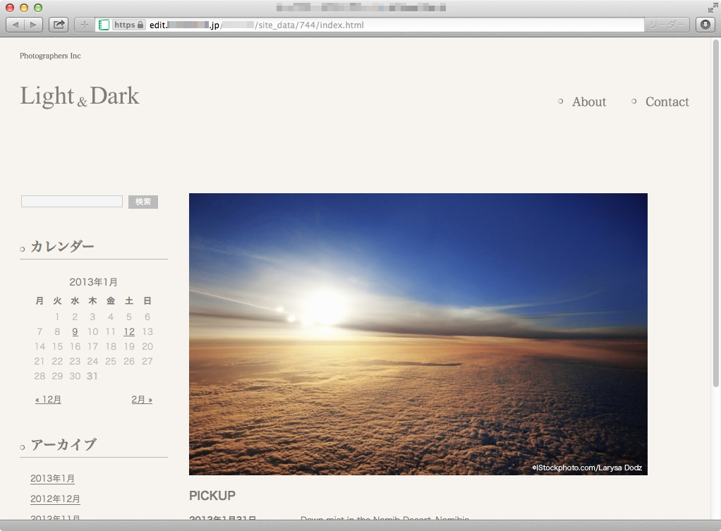 WordPressとは？【BiND for WordPress】