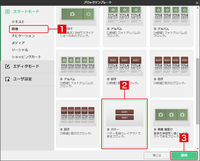 WordPressテーマのデザインを編集する