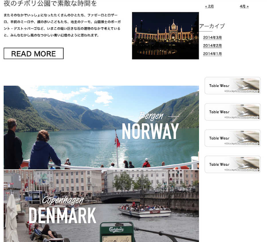WordPressテーマのデザインを編集する