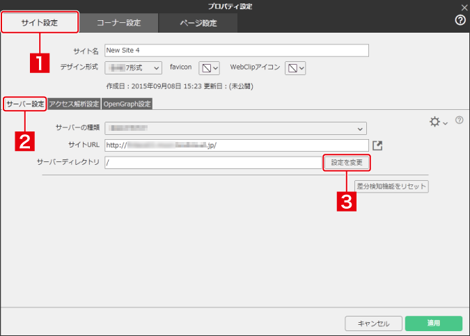 WordPressテーマをアップロードする