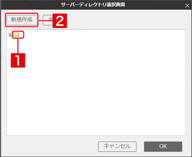 WordPressテーマをアップロードする