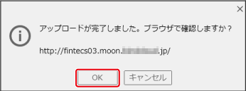 WordPressテーマをアップロードする