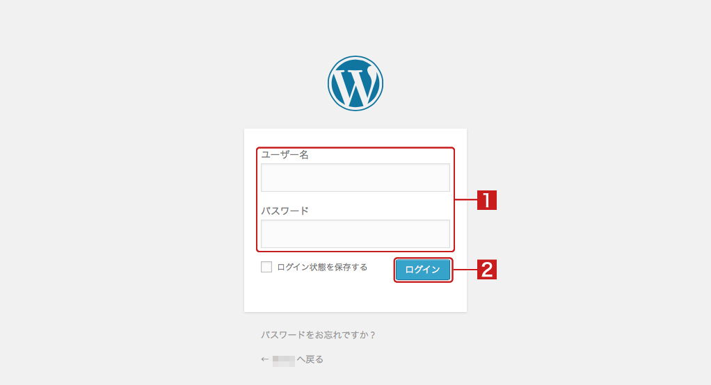 WordPressの記事を投稿、編集する