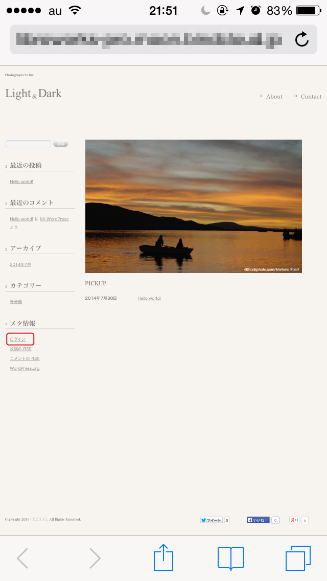 WordPressの記事を投稿、編集する