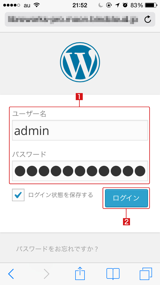 WordPressの記事を投稿、編集する
