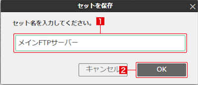 サイト設定を行う