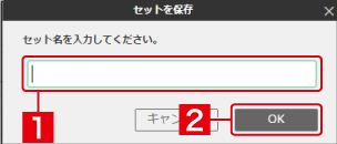 サイト全体のコーナー設定を行う