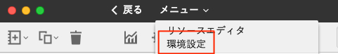 Google AMP設定を行う