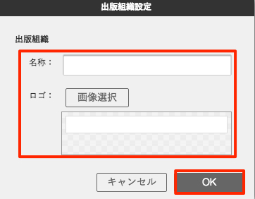 Google AMP設定を行う