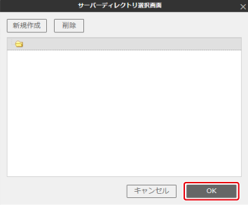 アップロード済みのサイトデータを削除する