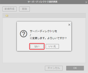 アップロード済みのサイトデータを削除する