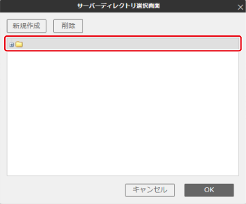 アップロード済みのサイトデータを削除する