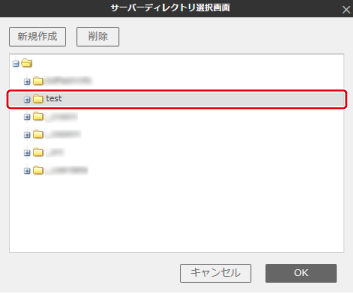 アップロード済みのサイトデータを削除する