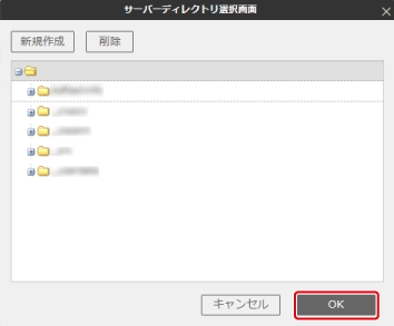 アップロード済みのサイトデータを削除する
