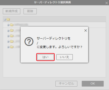 アップロード済みのサイトデータを削除する