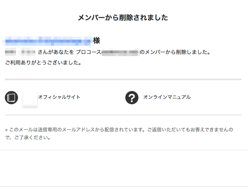 グループ設定