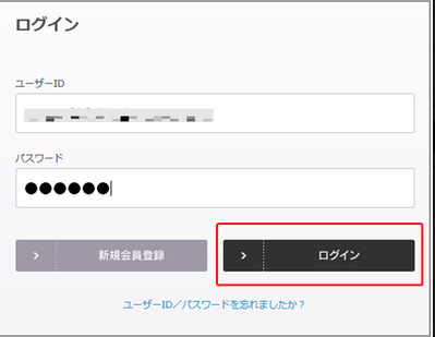 マテリアルズを利用する