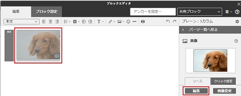 SiGNを起動