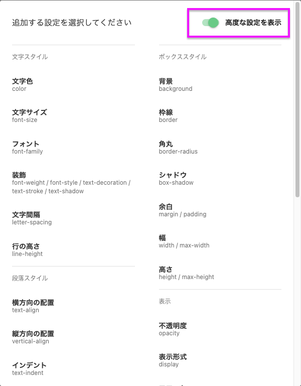 代替テキストを記載