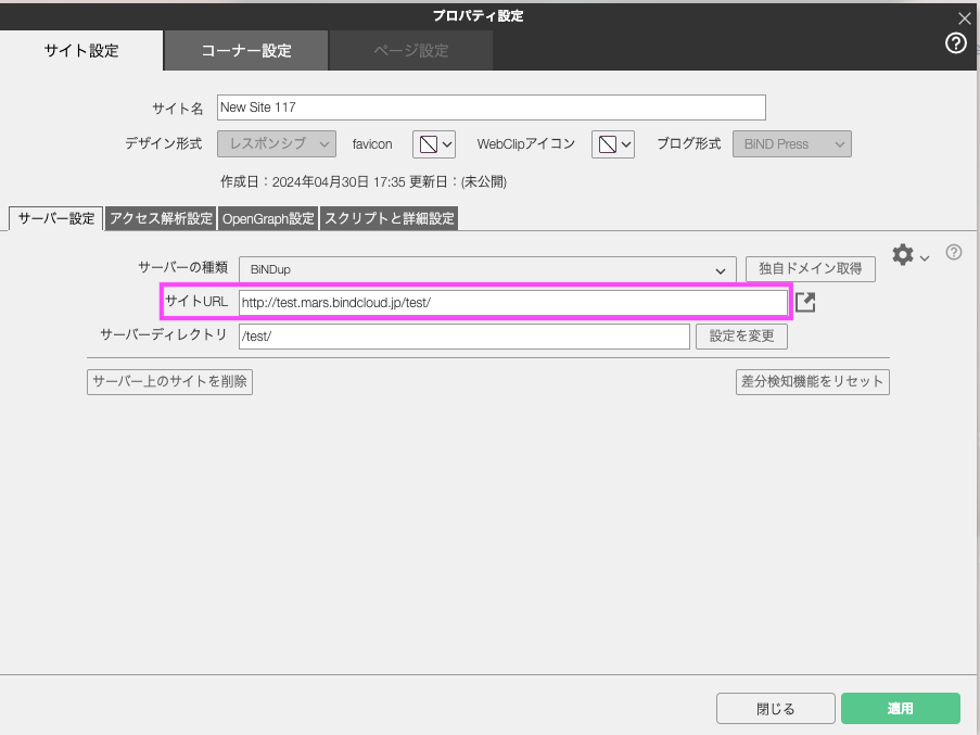代替テキストを記載