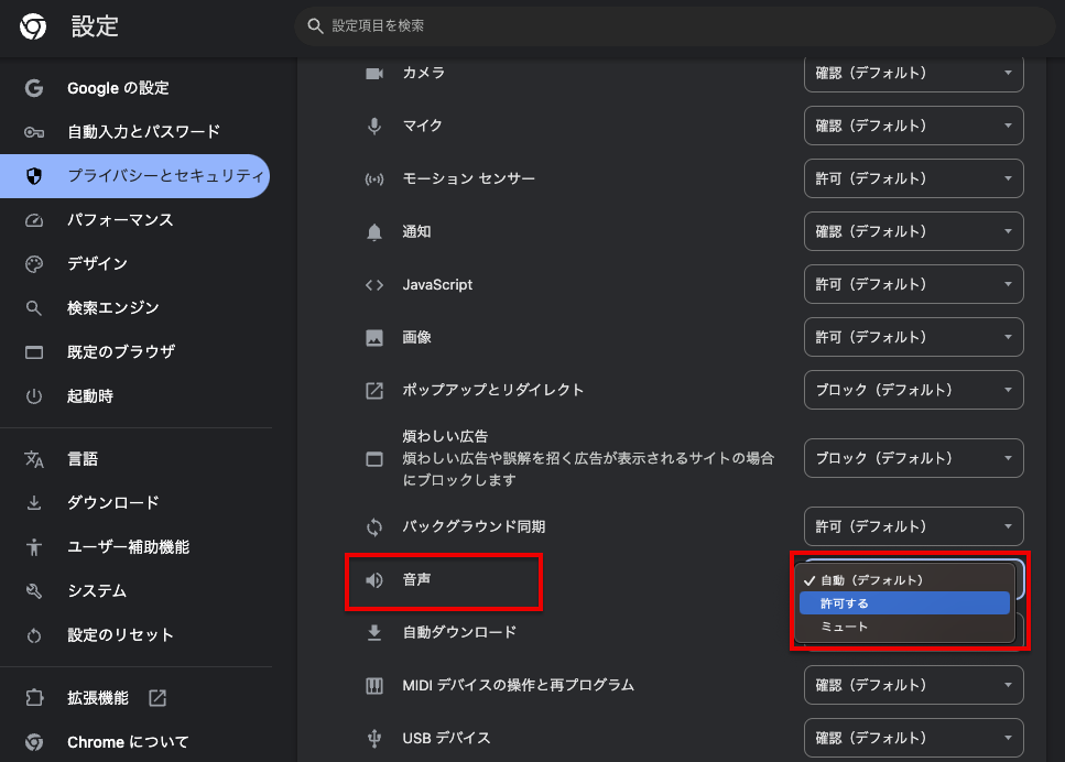 代替テキストを記載