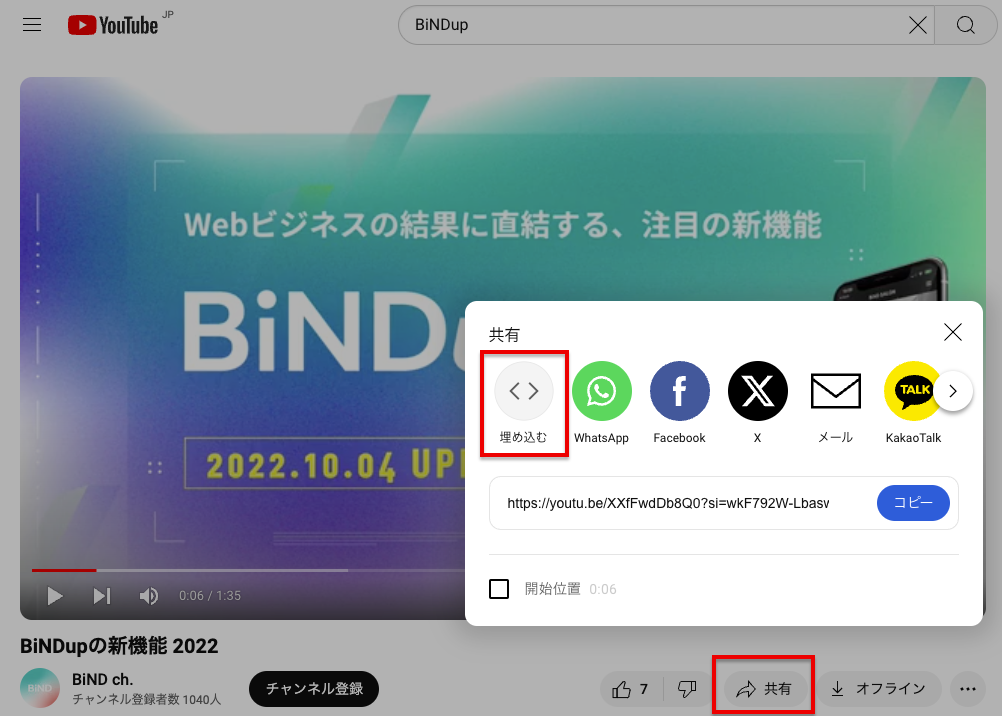 代替テキストを記載