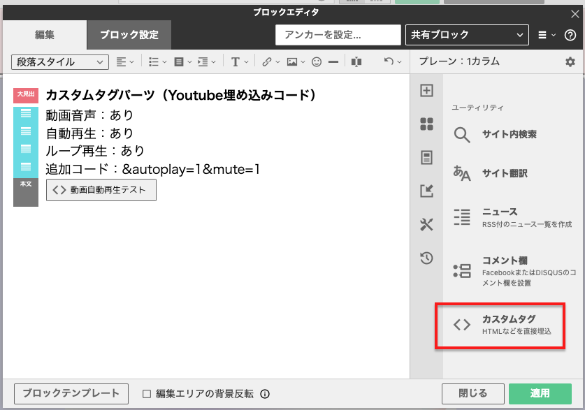 代替テキストを記載