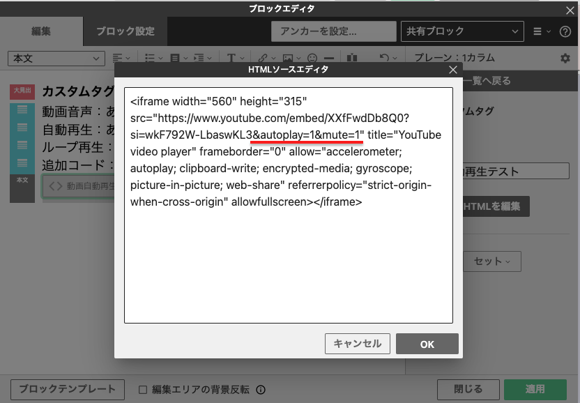 代替テキストを記載