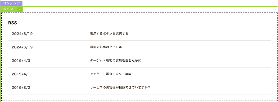 ブロックを適用しサイトをアップロード