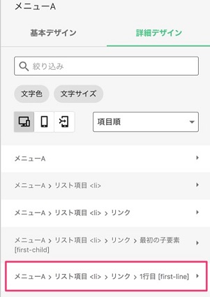 スマホメニューの閉じるボタン「×」が、Safariで閲覧した際に特定のテンプレートサイトで表示されない