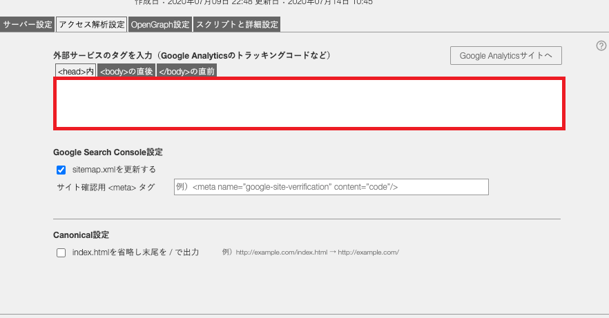 Googleタグ