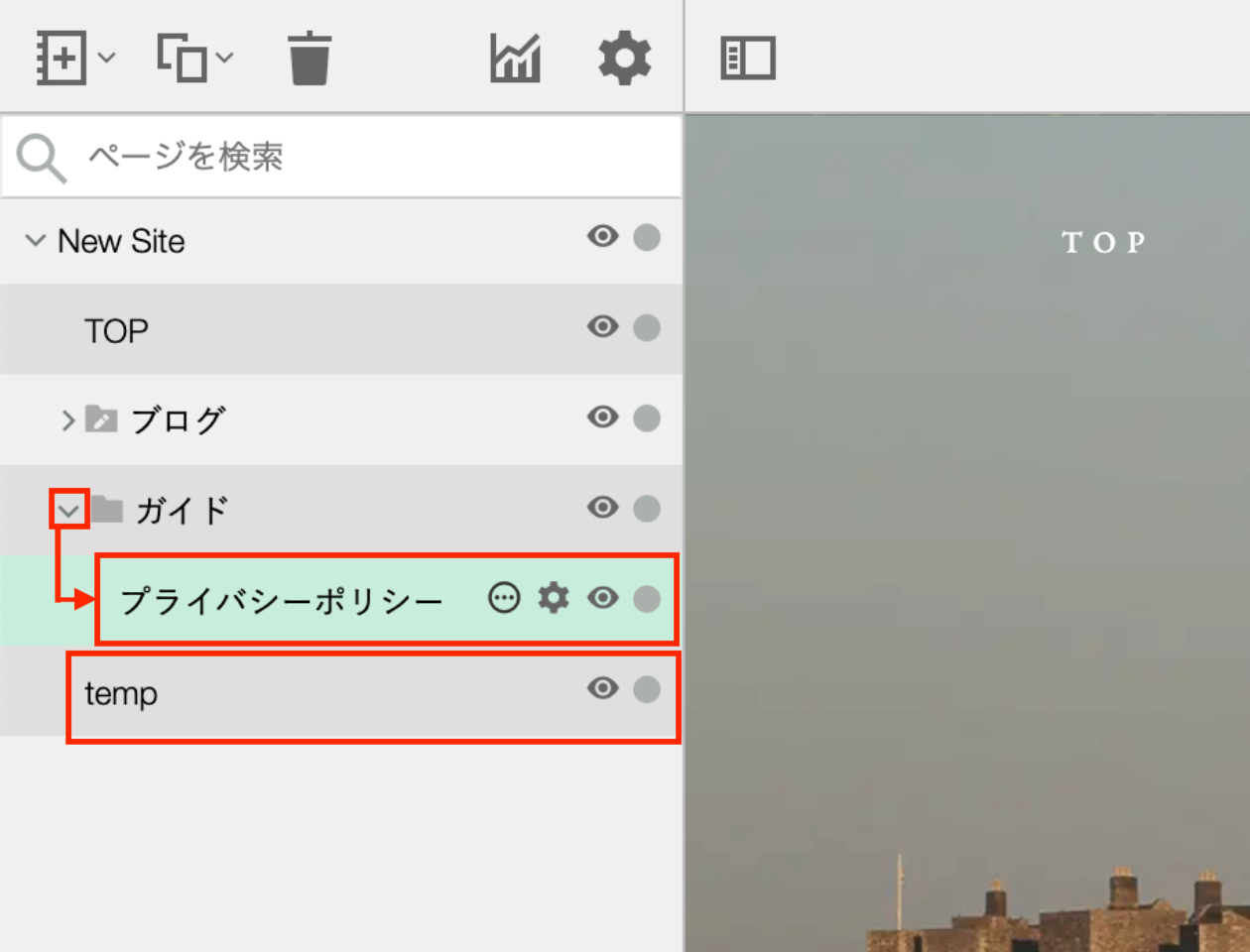 スクリーンショット:サイトマップ。編集が必要なページに印が付いている。
